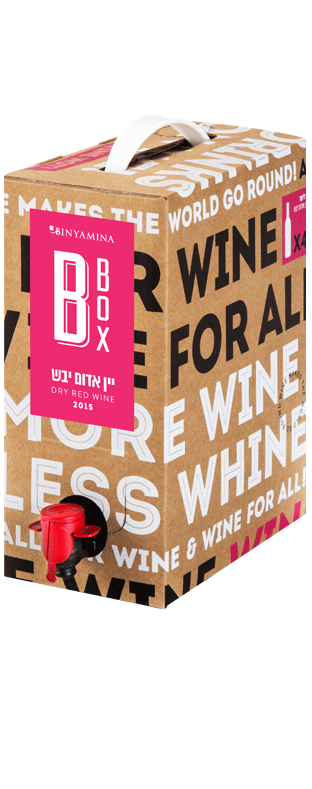B-BOX אדום