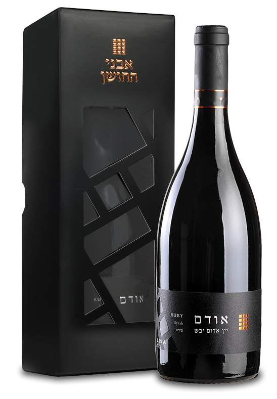 יין אודם
