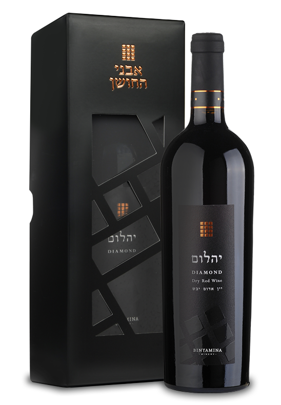 יהלום