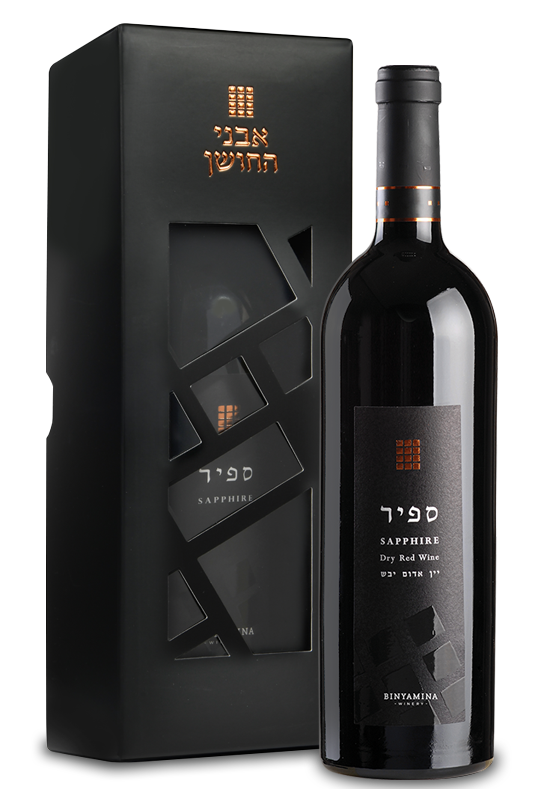 יין ספיר