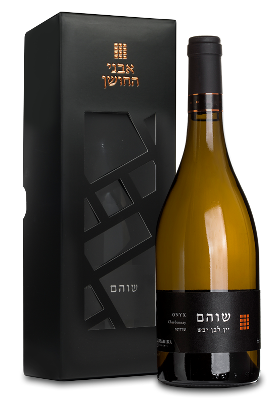 יין שוהם