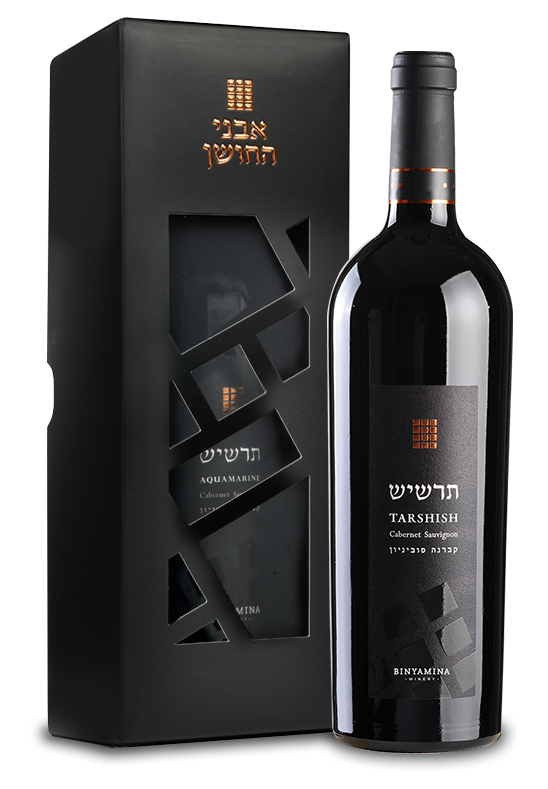 יין תרשיש
